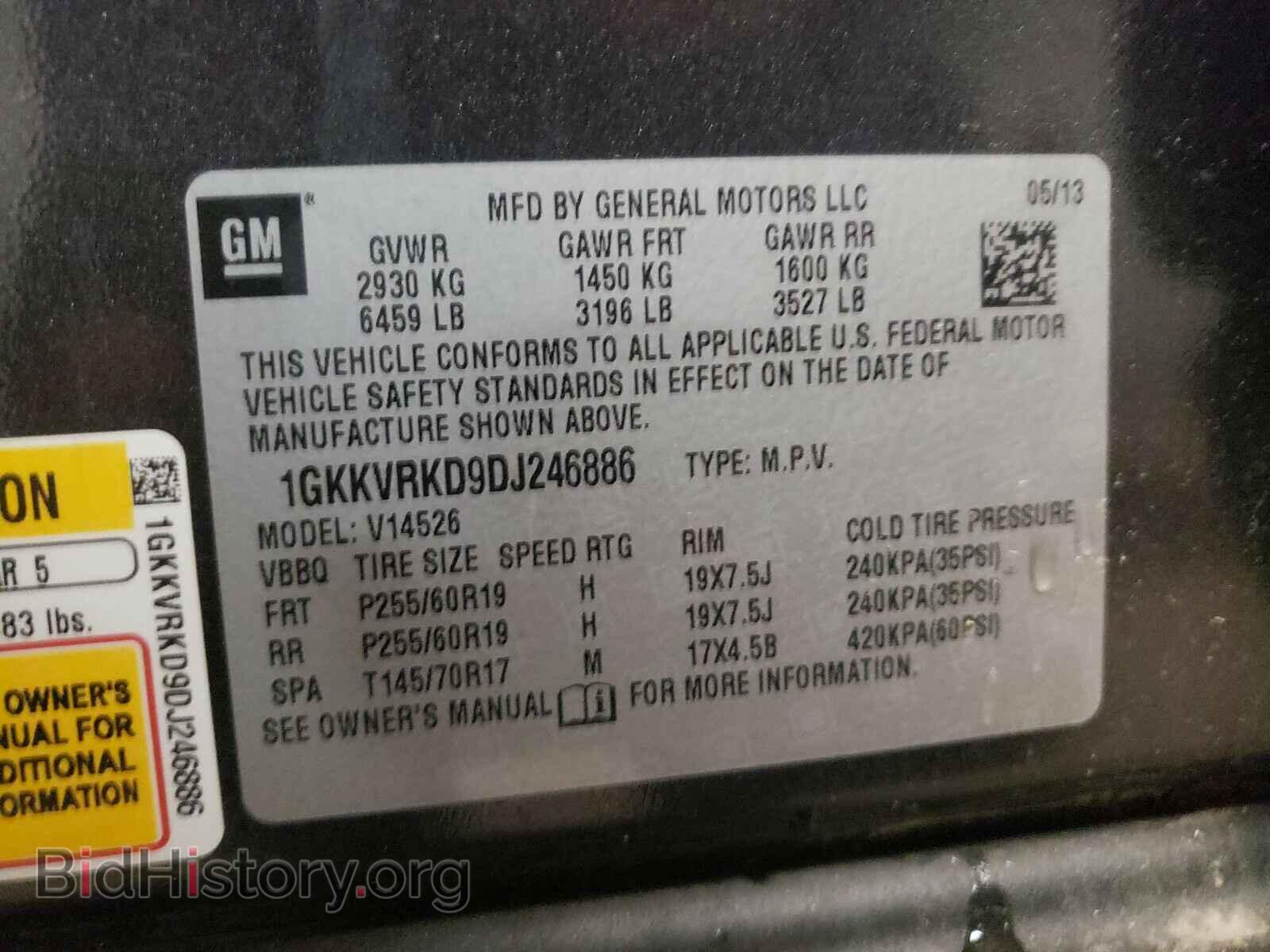 2013 GMC ACADIA - VIN: 1GKKVRKD9DJ246886 - Фото 10