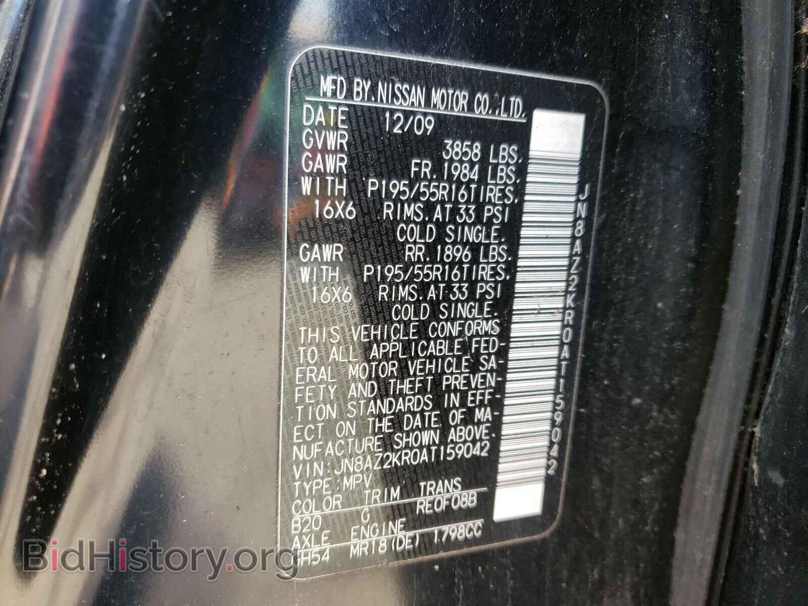 2010 NISSAN CUBE - VIN: JN8AZ2KR0AT159042 - Фото 10