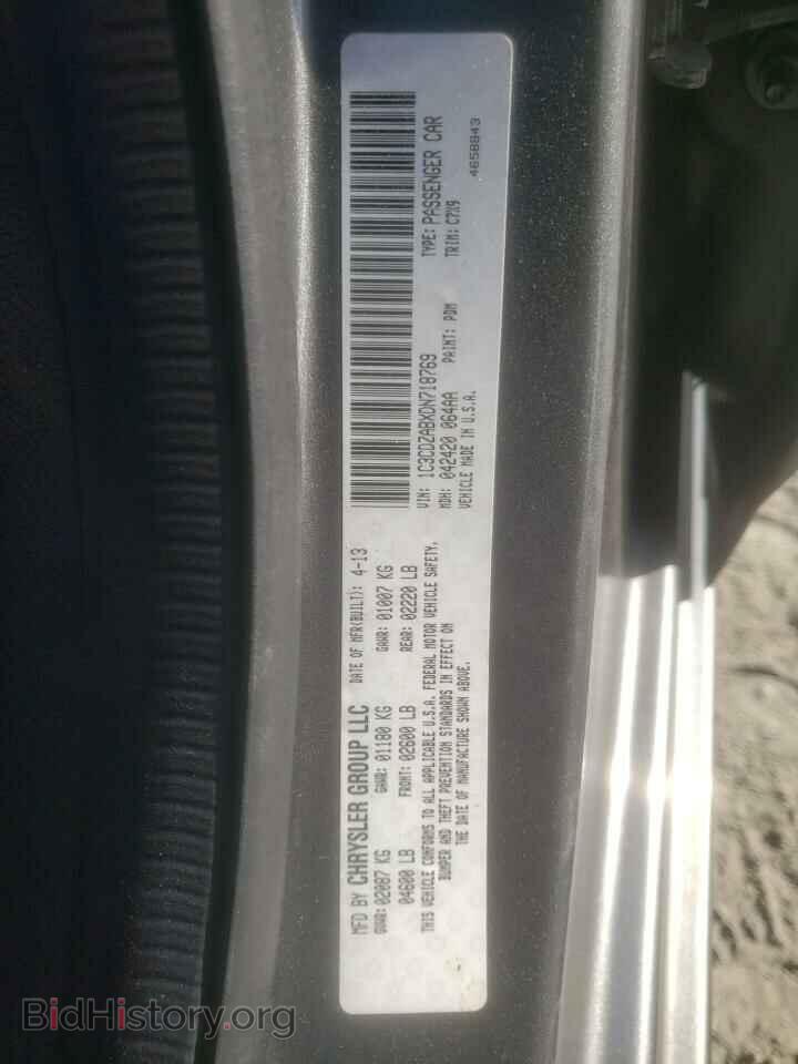 2013 Dodge AVENGER (VIN 1C3CDZABXDN718769) — photo 10 of 10