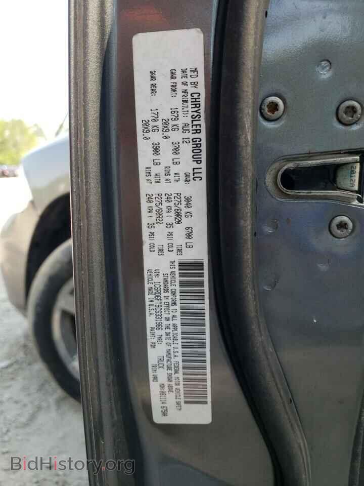 2012 DODGE RAM 1500 - VIN: 1C6RD6FT9CS331966 - Фото 10