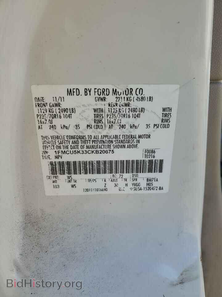 2012 FORD ESCAPE - VIN: 1FMCU5K33CKB20675 - Фото 12