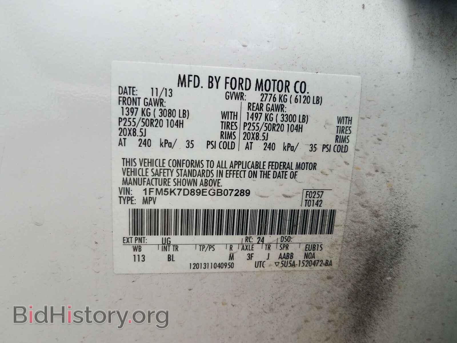 2014 FORD EXPLORER - VIN: 1FM5K7D89EGB07289 - Photo 10