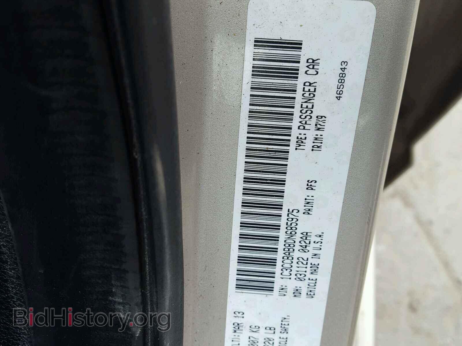2013 CHRYSLER 200 - VIN: 1C3CCBAB8DN685975 - Фото 10