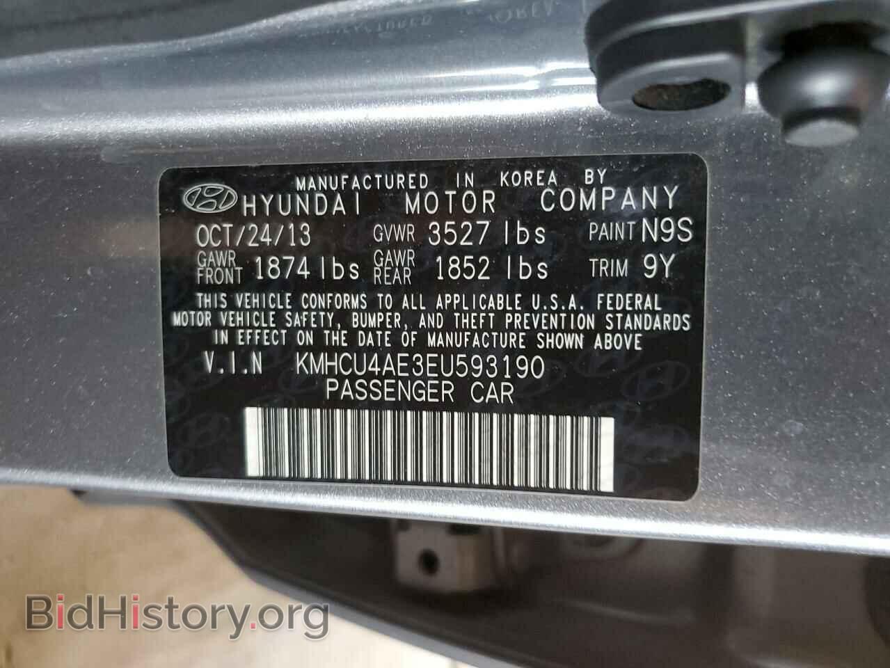 2014 HYUNDAI ACCENT - VIN: KMHCU4AE3EU593190 - Фото 12