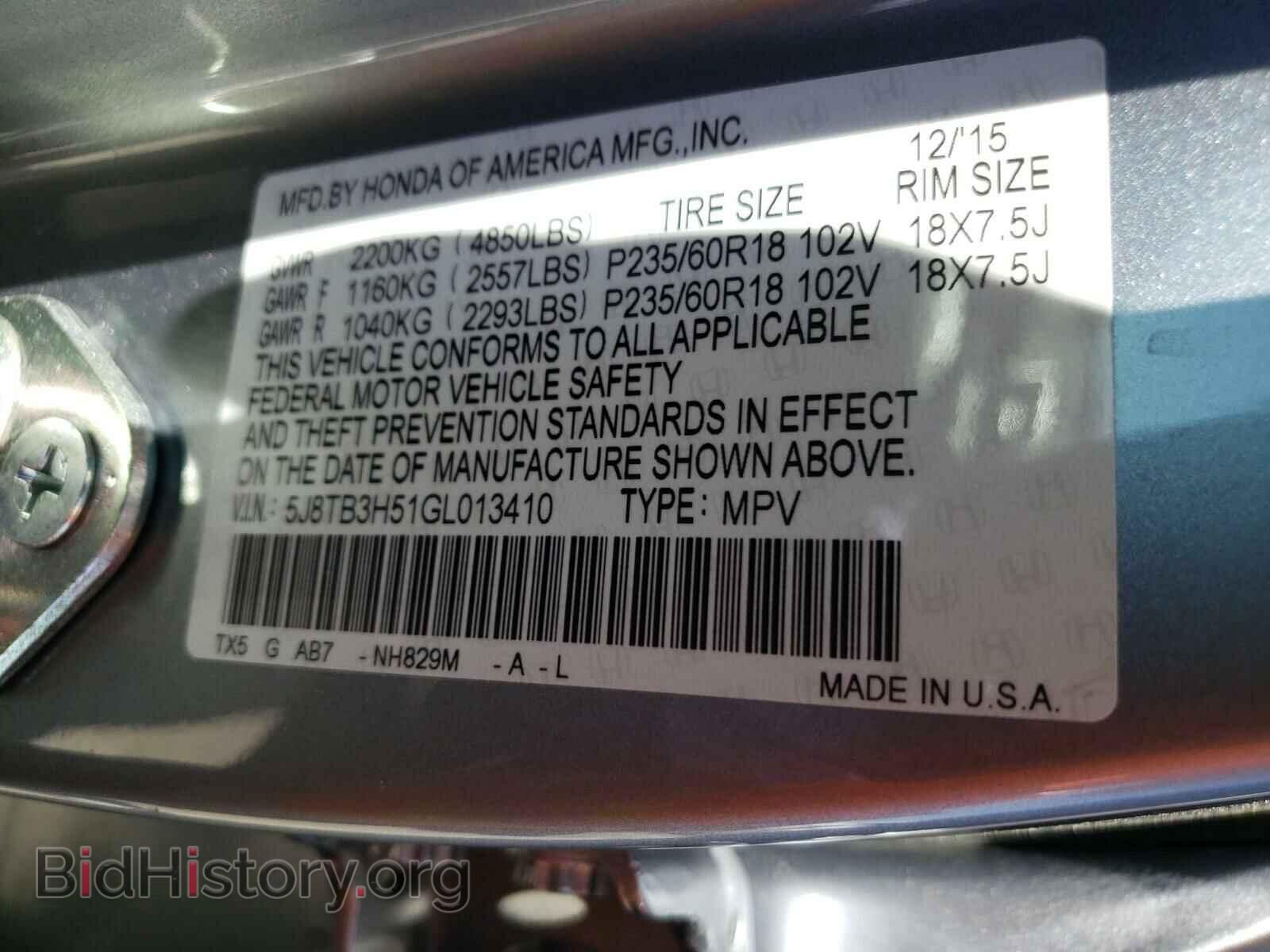 2016 ACURA RDX - VIN: 5J8TB3H51GL013410 - Фото 10
