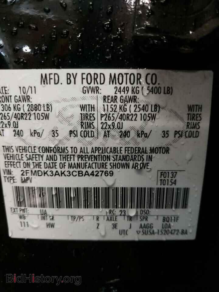 2012 FORD EDGE - VIN: 2FMDK3AK3CBA42769 - Фото 10
