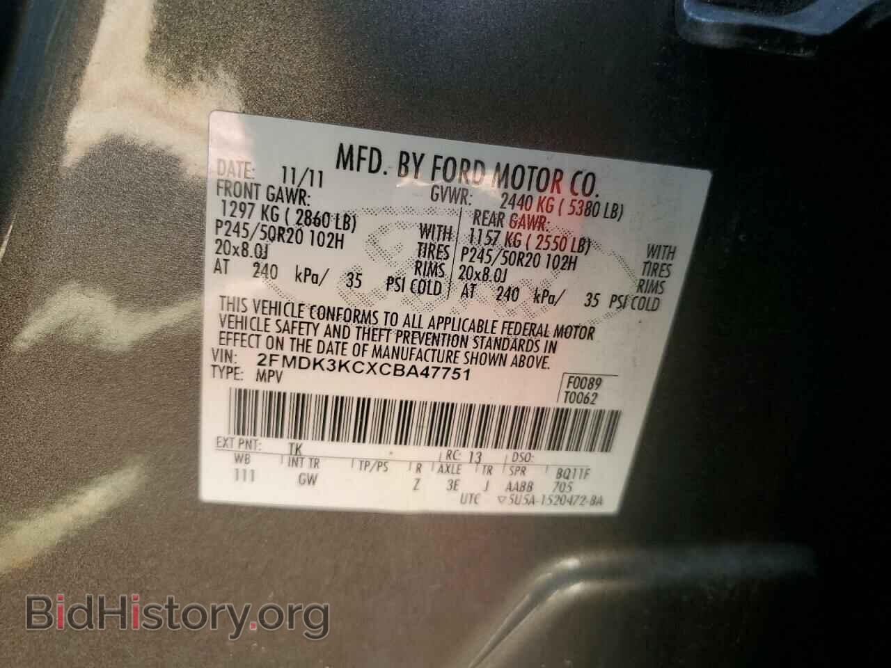 2012 FORD EDGE - VIN: 2FMDK3KCXCBA47751 - Фото 13