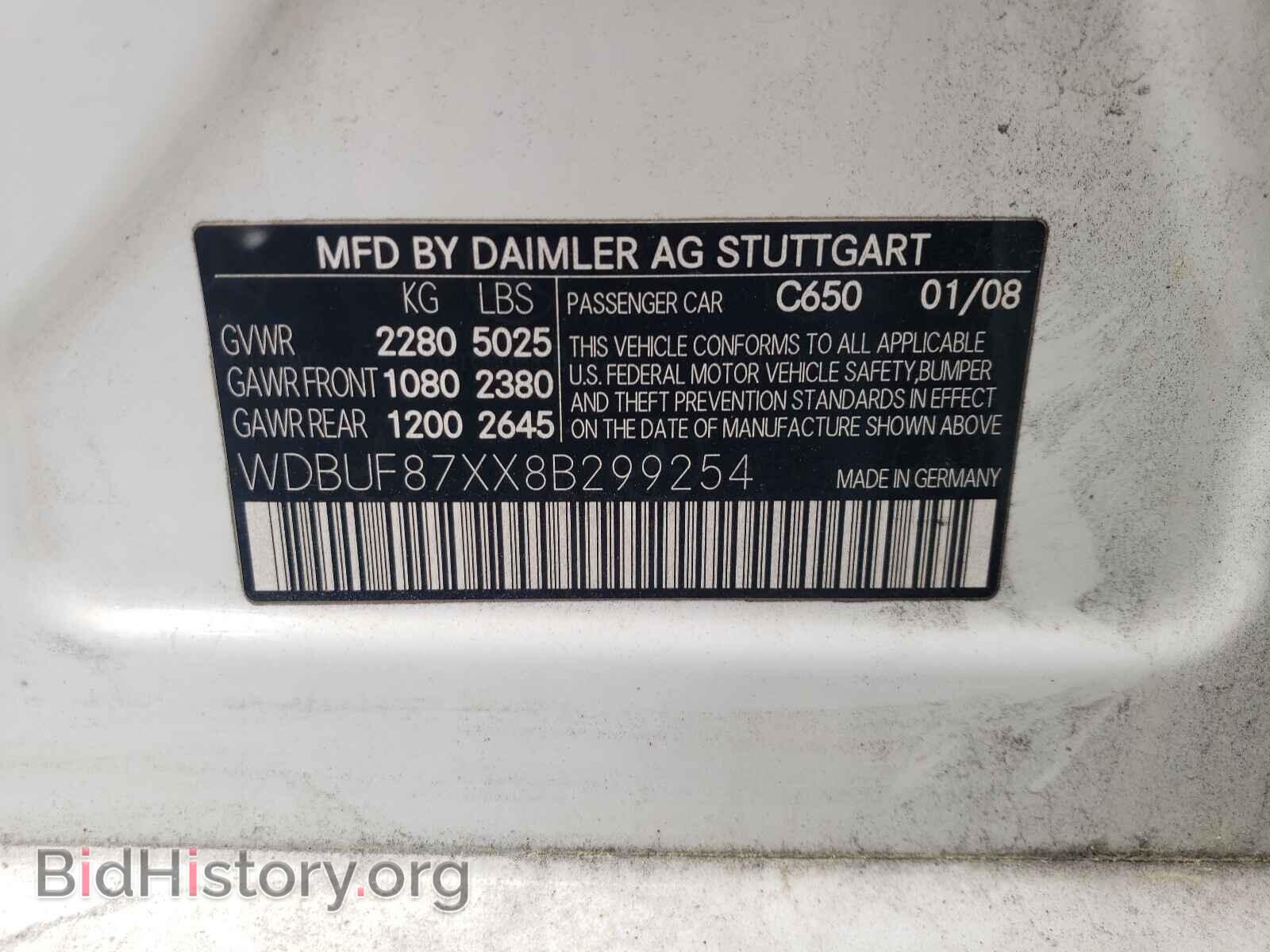 2008 MERCEDES-BENZ E CLASS - VIN: WDBUF87XX8B299254 - Фото 10