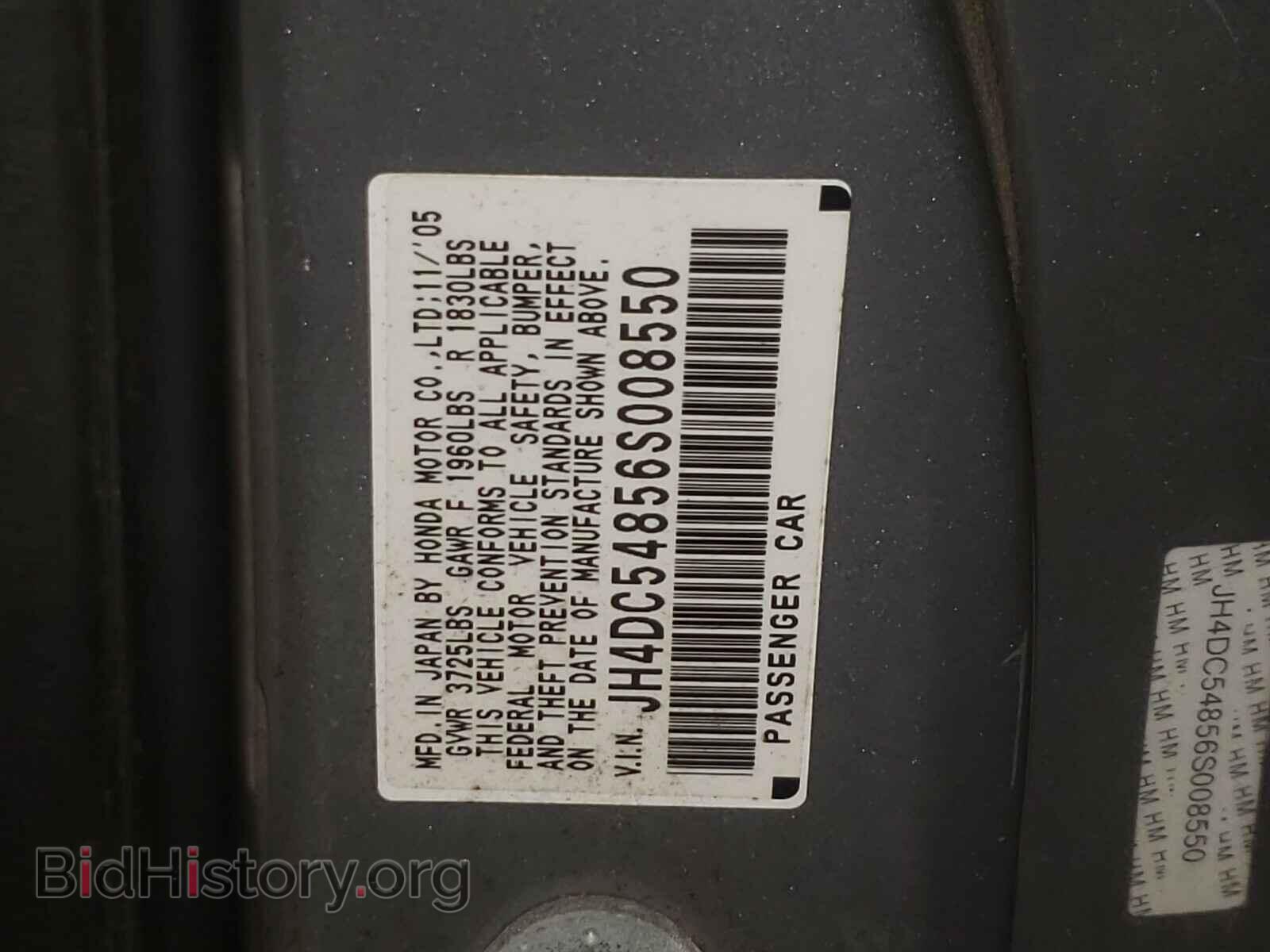 2006 ACURA RSX - VIN: JH4DC54856S008550 - Фото 10