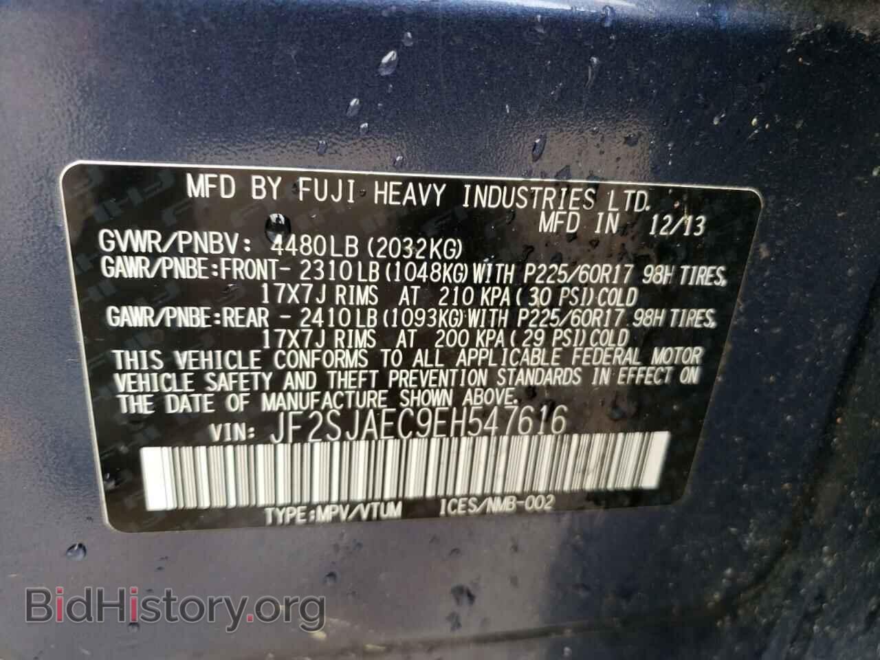 2014 SUBARU FORESTER - VIN: JF2SJAEC9EH547616 - Фото 13