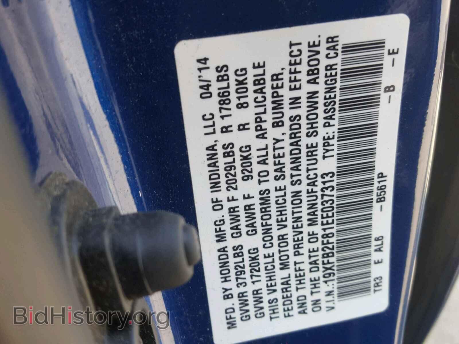 2014 HONDA CIVIC - VIN: 19XFB2F81EE037313 - Фото 10