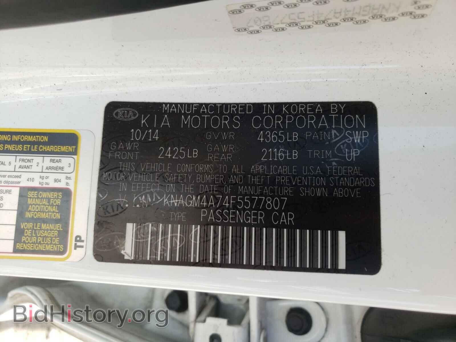2015 KIA OPTIMA - VIN: KNAGM4A74F5577807 - Photo 10