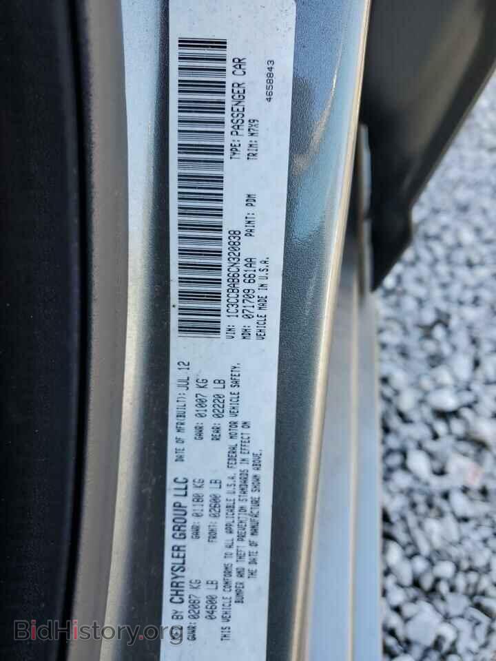 2012 CHRYSLER 200 - VIN: 1C3CCBAB6CN320838 - Фото 12