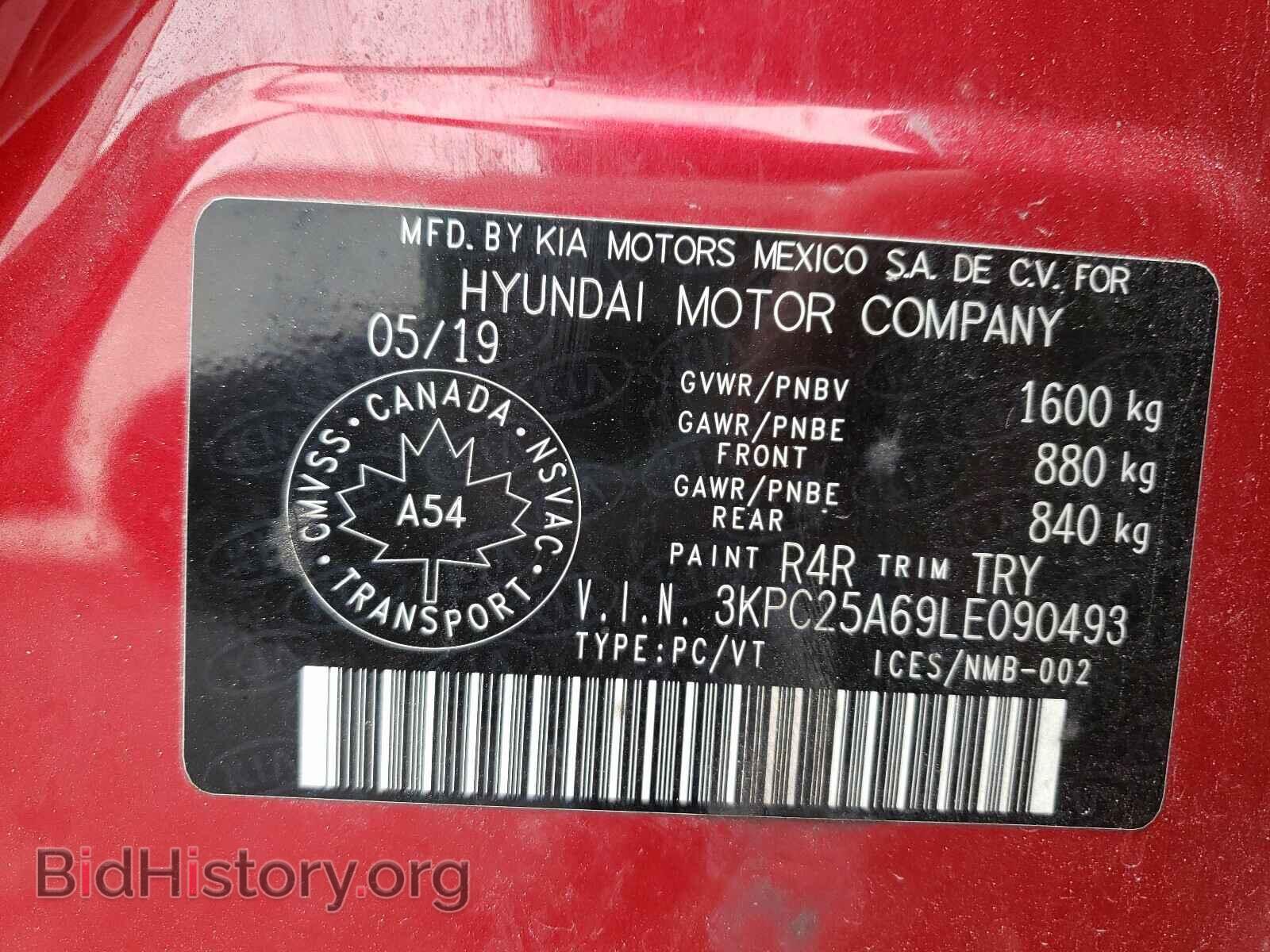 2020 HYUNDAI ACCENT - VIN: 3KPC25A69LE090493 - Фото 10
