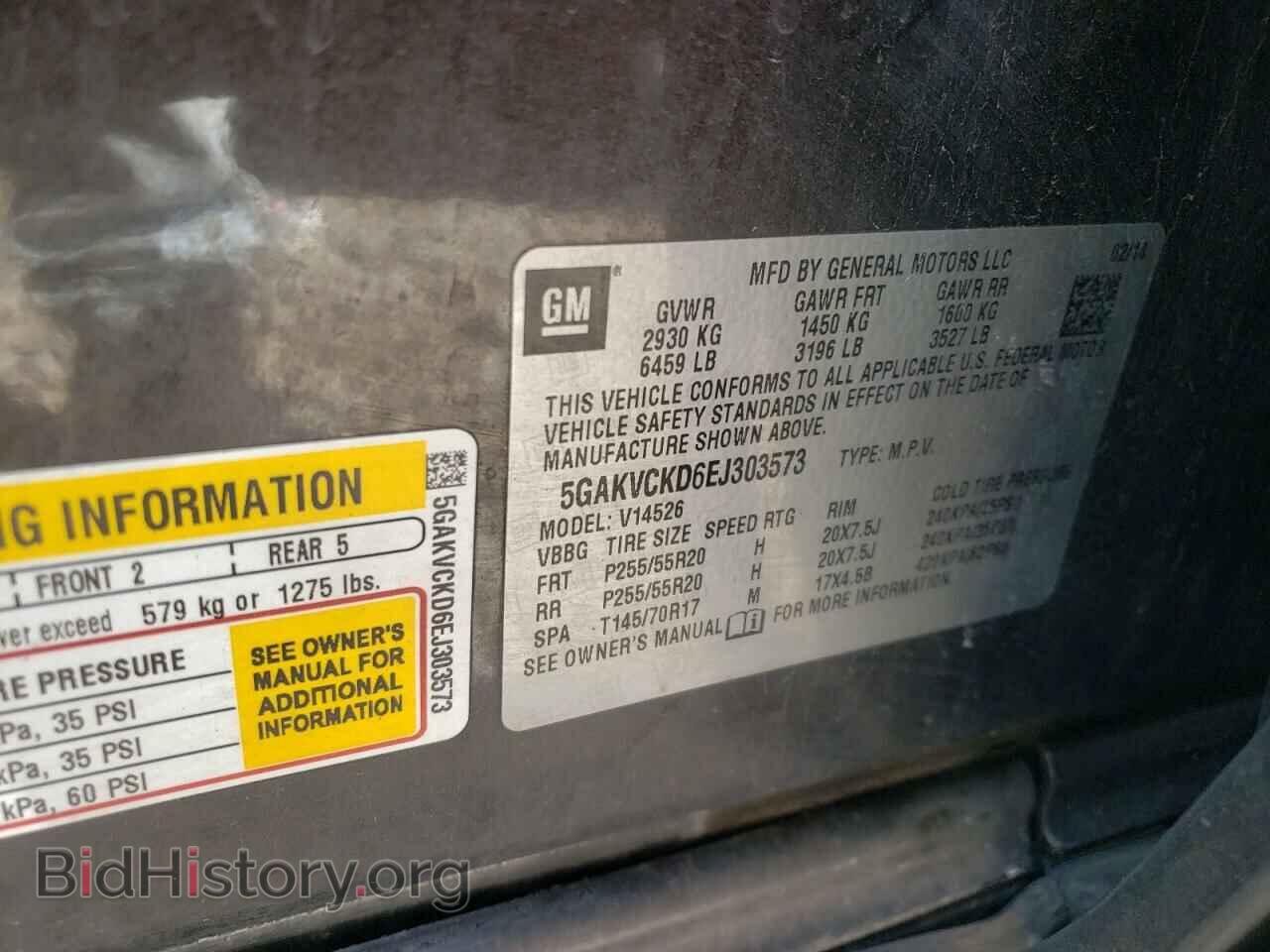 2014 BUICK ENCLAVE - VIN: 5GAKVCKD6EJ303573 - Фото 10
