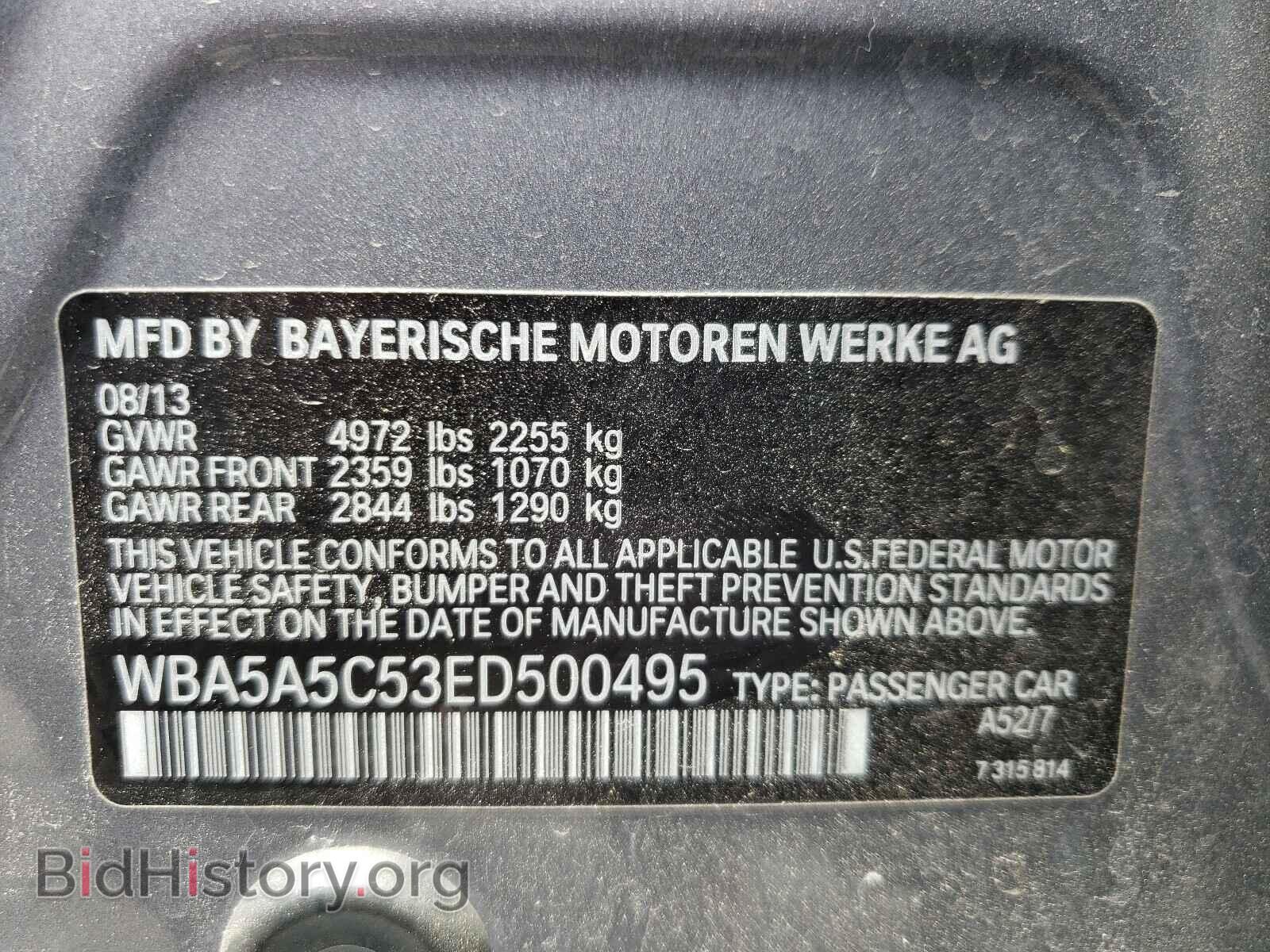 2014 BMW 5 SERIES - VIN: WBA5A5C53ED500495 - Фото 10