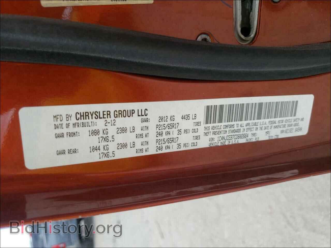 2012 JEEP COMPASS - VIN: 1C4NJCEB7CD602664 - Фото 10