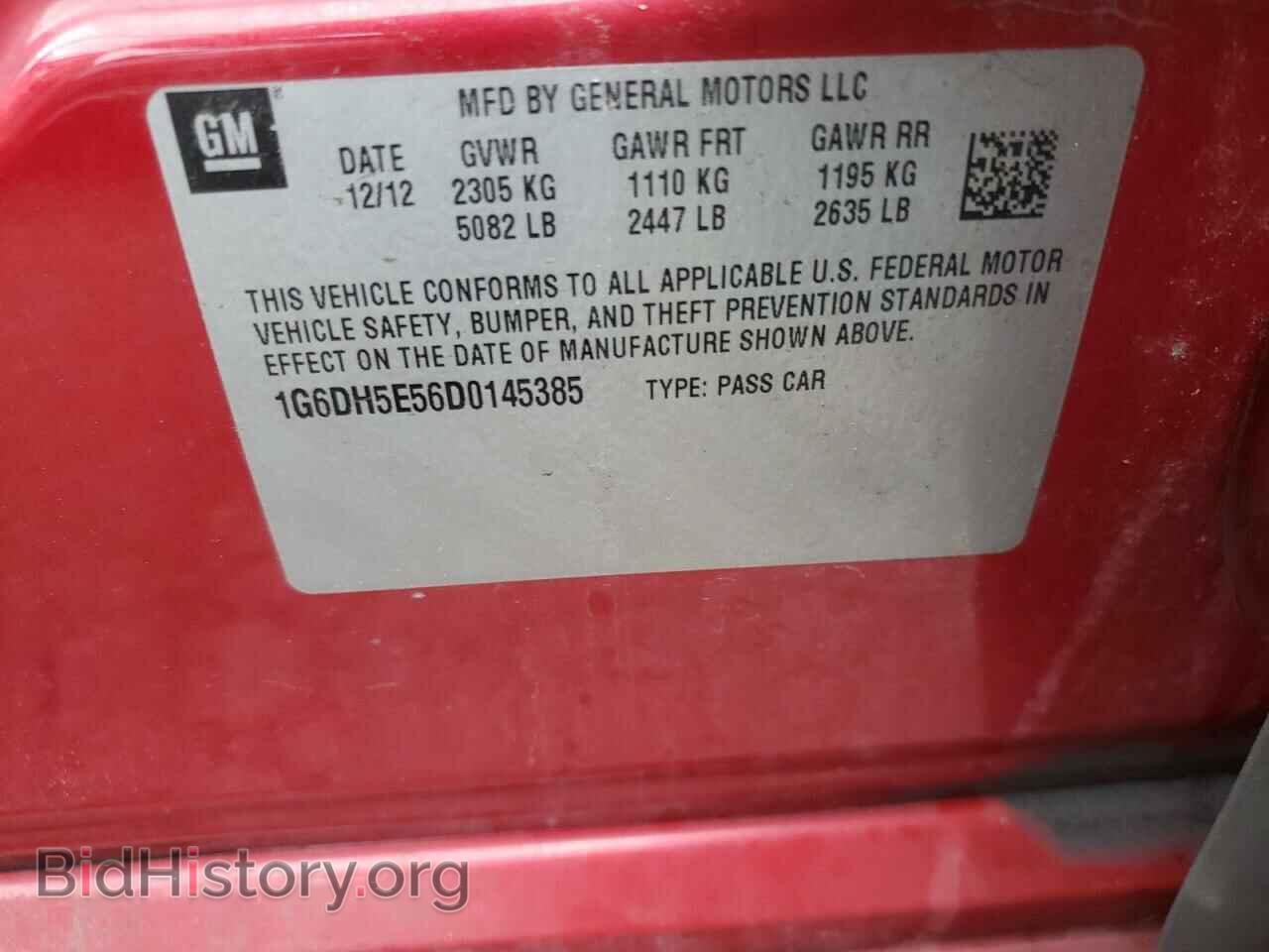 2013 CADILLAC CTS - VIN: 1G6DH5E56D0145385 - Фото 10