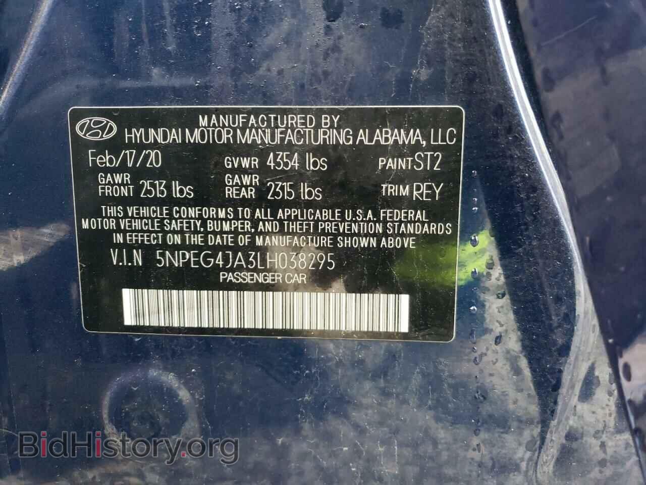 2020 HYUNDAI SONATA - VIN: 5NPEG4JA3LH038295 - Фото 13