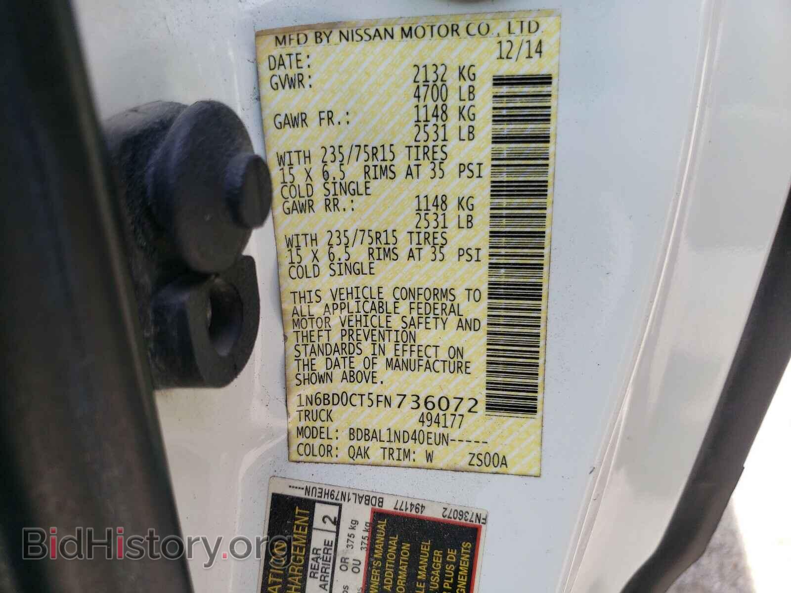 2015 NISSAN FRONTIER - VIN: 1N6BD0CT5FN736072 - Фото 10
