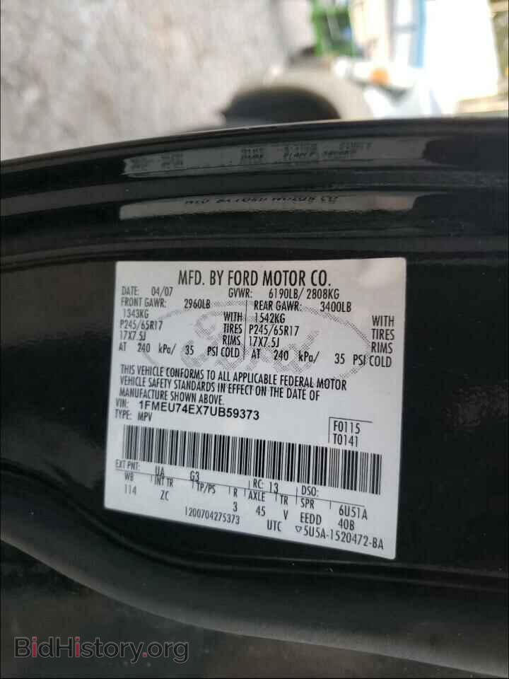 2007 FORD EXPLORER - VIN: 1FMEU74EX7UB59373 - Photo 10