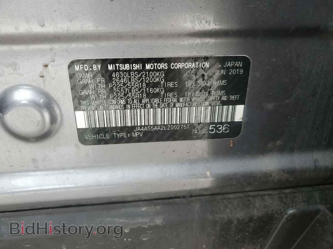 2020 MITSUBISHI ECLIPSE - VIN: JA4AS5AA2LZ002751 - Фото 13