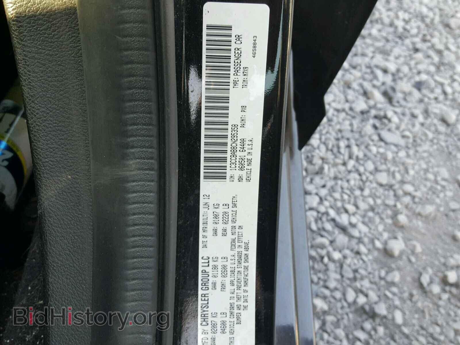 2012 CHRYSLER 200 - VIN: 1C3CCBAB8CN295358 - Photo 10