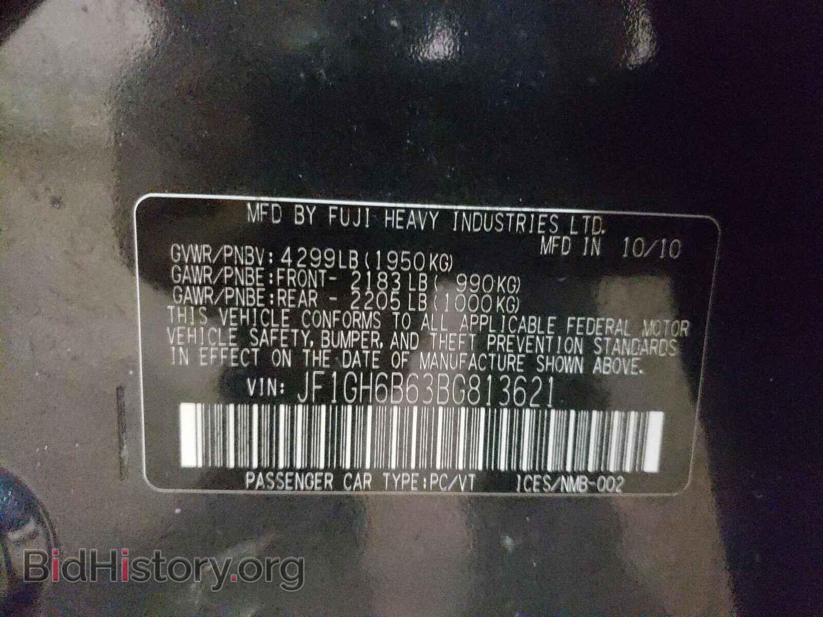 2011 SUBARU IMPREZA - VIN: JF1GH6B63BG813621 - Фото 10