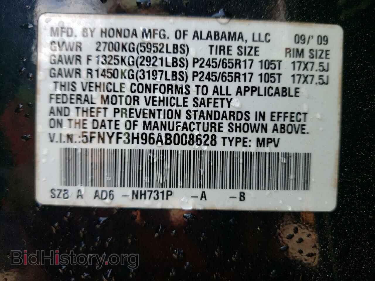 2010 HONDA PILOT - VIN: 5FNYF3H96AB008628 - Фото 10