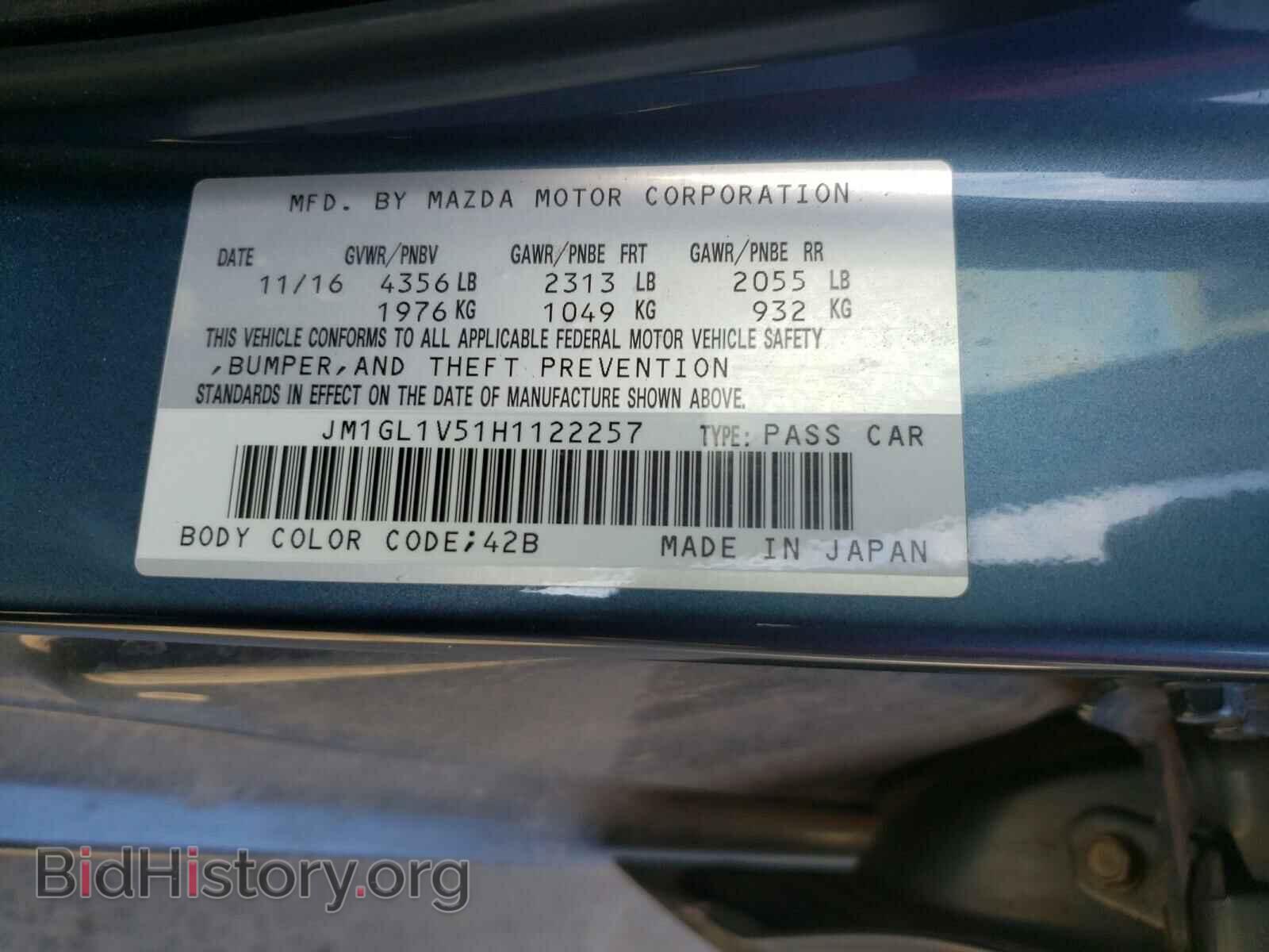 2017 MAZDA 6 - VIN: JM1GL1V51H1122257 - Фото 10