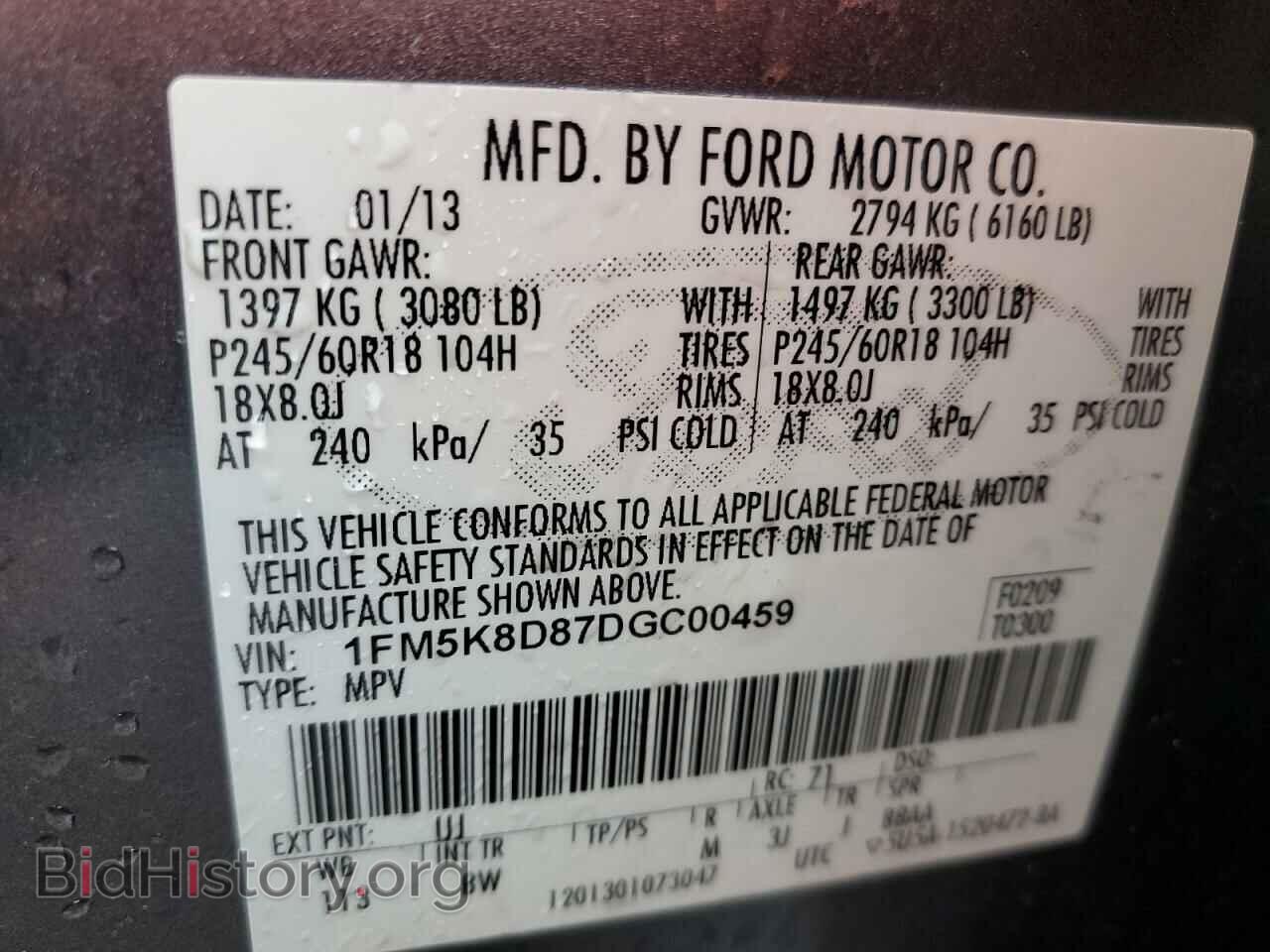 2013 FORD EXPLORER - VIN: 1FM5K8D87DGC00459 - Фото 13