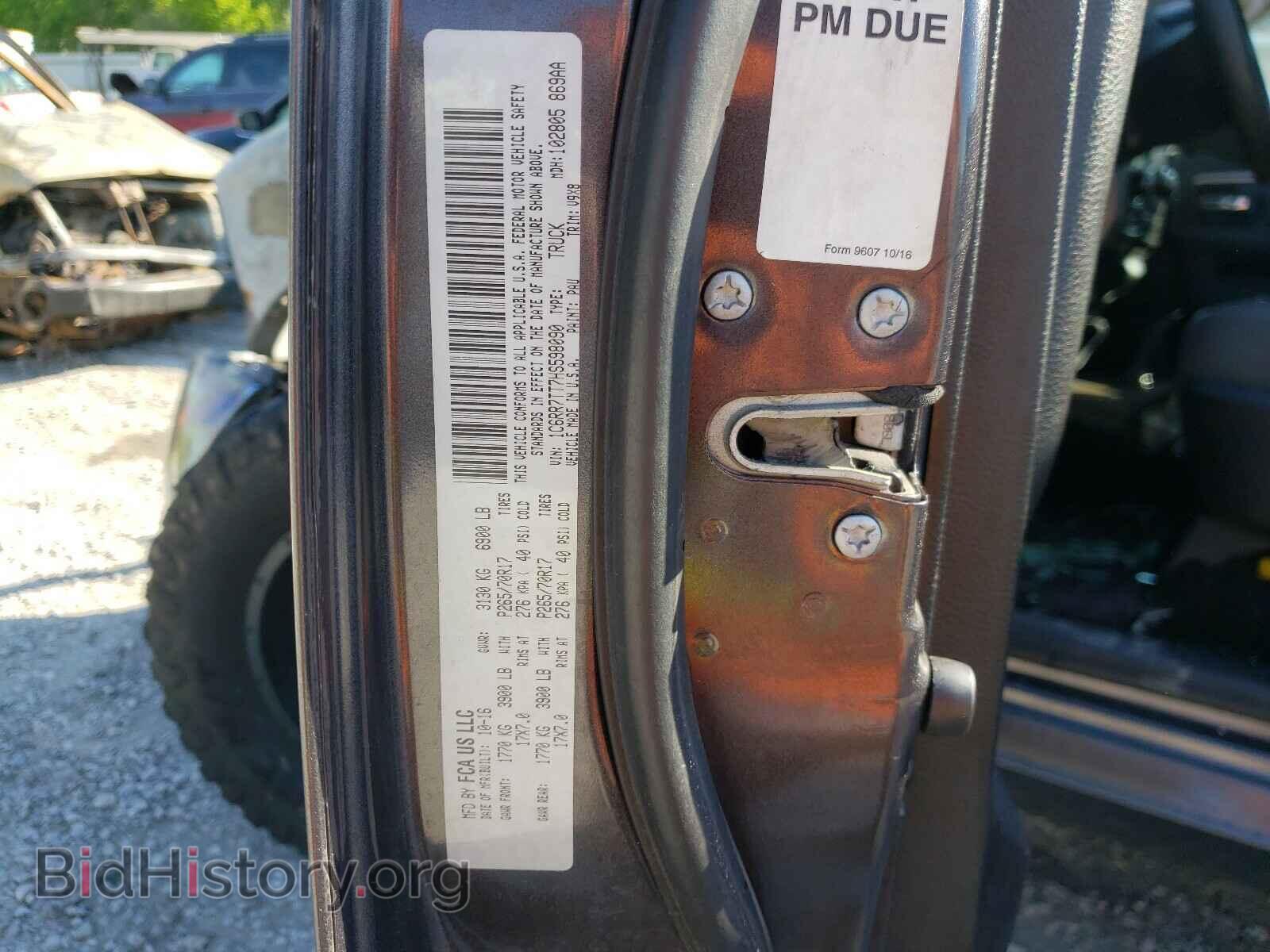 2017 RAM 1500 - VIN: 1C6RR7TT7HS598090 - Photo 10