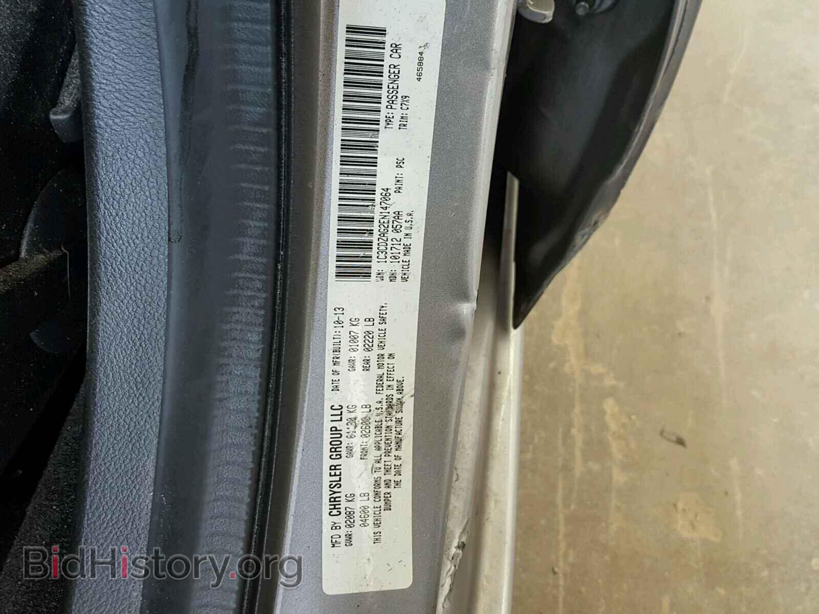 2014 DODGE AVENGER - VIN: 1C3CDZAG2EN147064 - Photo 10