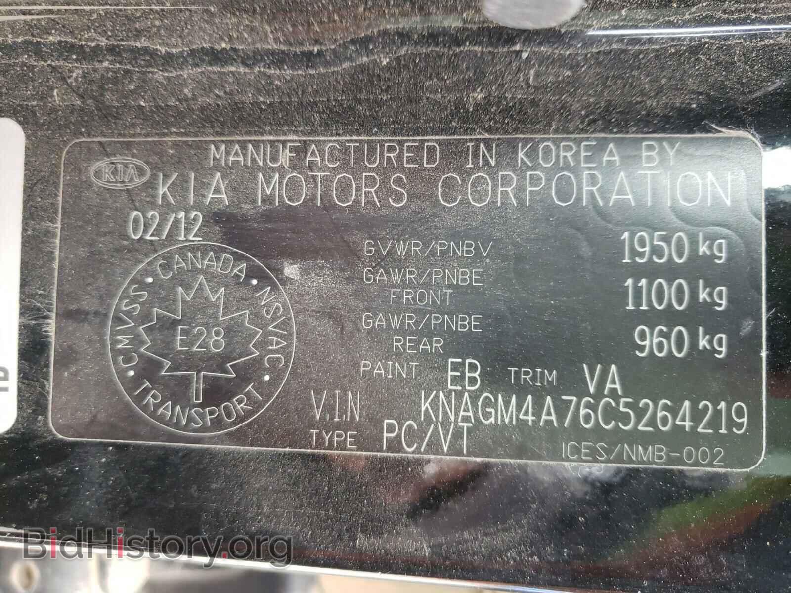 2012 KIA OPTIMA - VIN: KNAGM4A76C5264219 - Фото 10