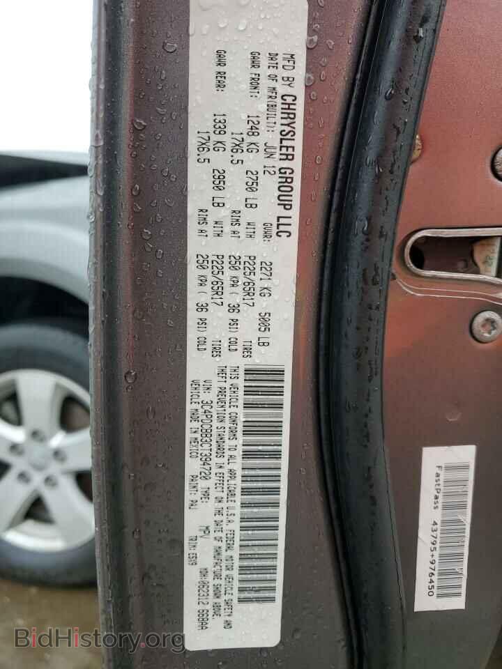 2012 DODGE JOURNEY - VIN: 3C4PDCBB3CT394720 - Фото 12