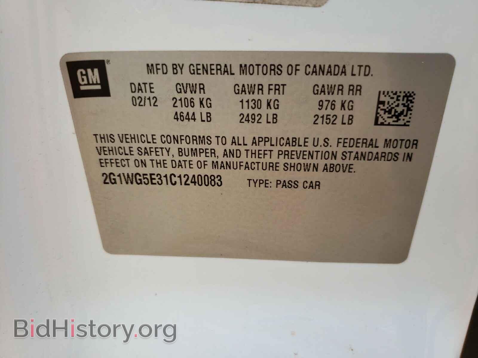 2012 CHEVROLET IMPALA - VIN: 2G1WG5E31C1240083 - Фото 10