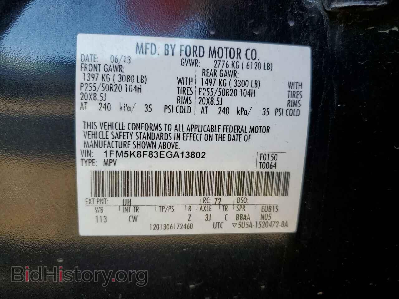 2014 FORD EXPLORER - VIN: 1FM5K8F83EGA13802 - Фото 12