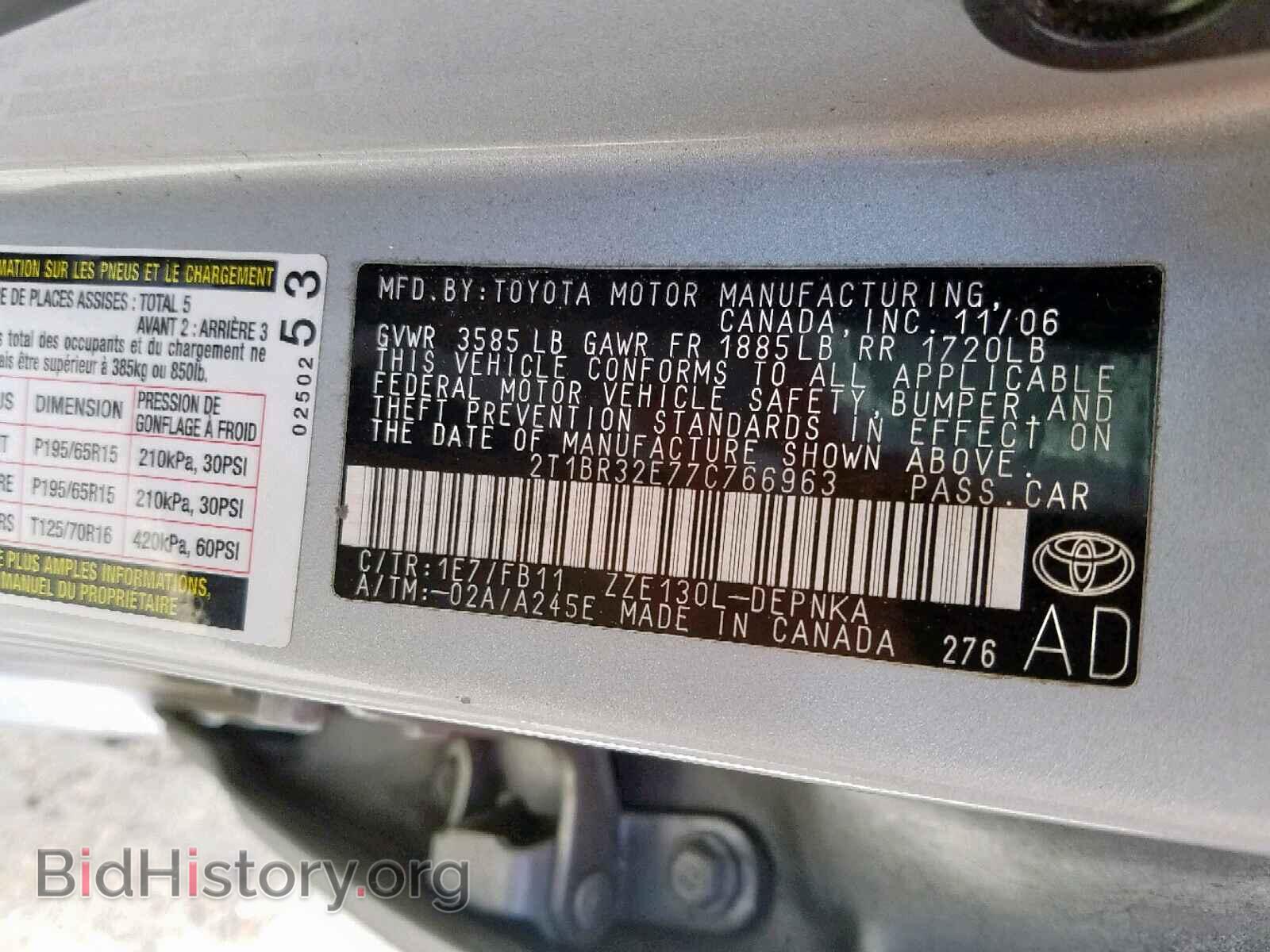2007 TOYOTA COROLLA - VIN: 2T1BR32E77C766963 - Фото 10