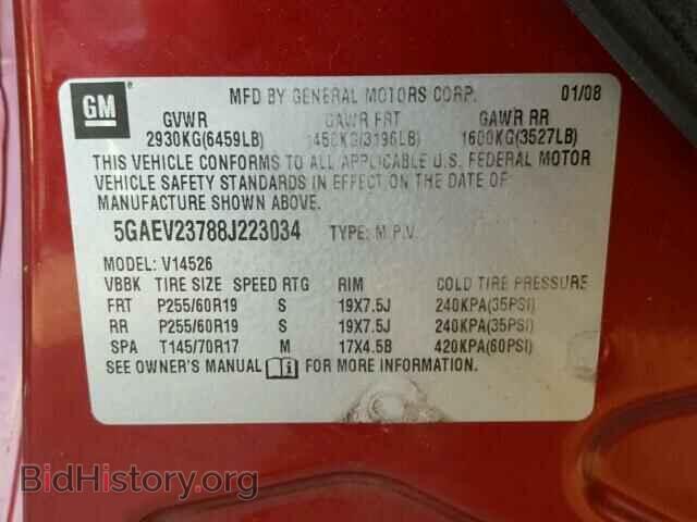 2008 BUICK ENCLAVE - VIN: 5GAEV23788J223034 - Фото 10