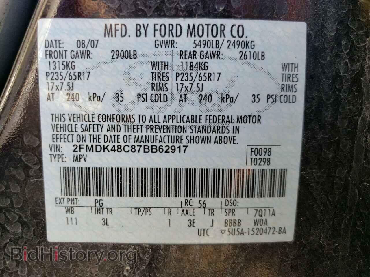 2007 FORD EDGE - VIN: 2FMDK48C87BB62917 - Photo 13