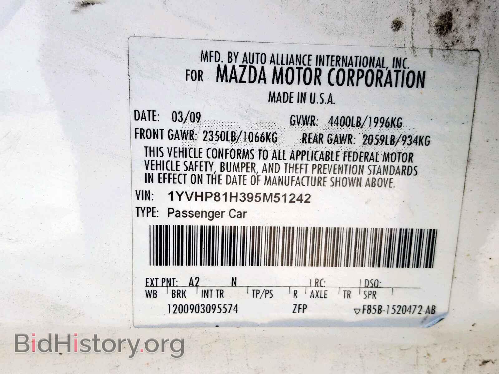 2009 MAZDA 6 - VIN: 1YVHP81H395M51242 - Фото 10