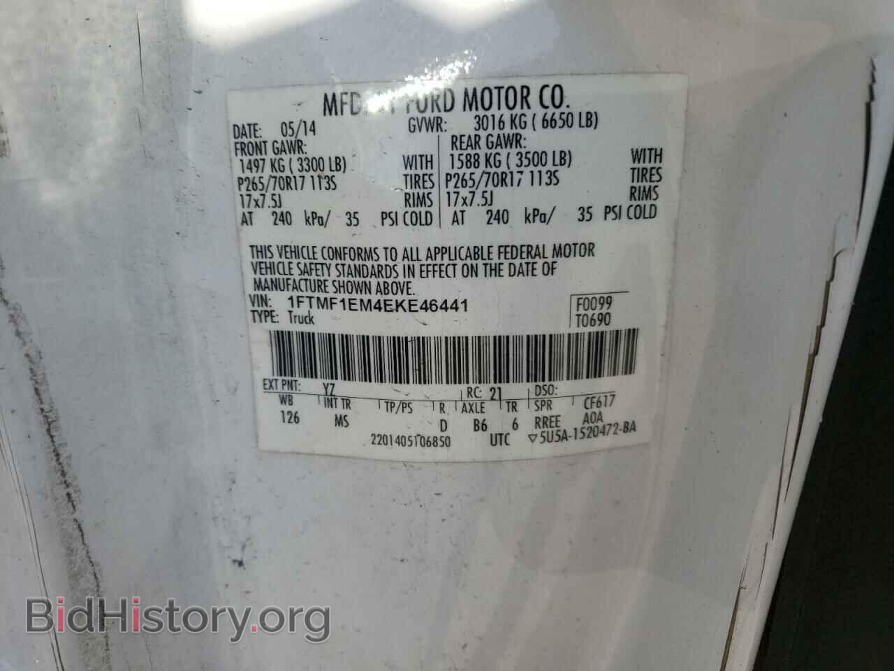 2014 FORD All Models - VIN: 1FTMF1EM4EKE46441 - Фото 12
