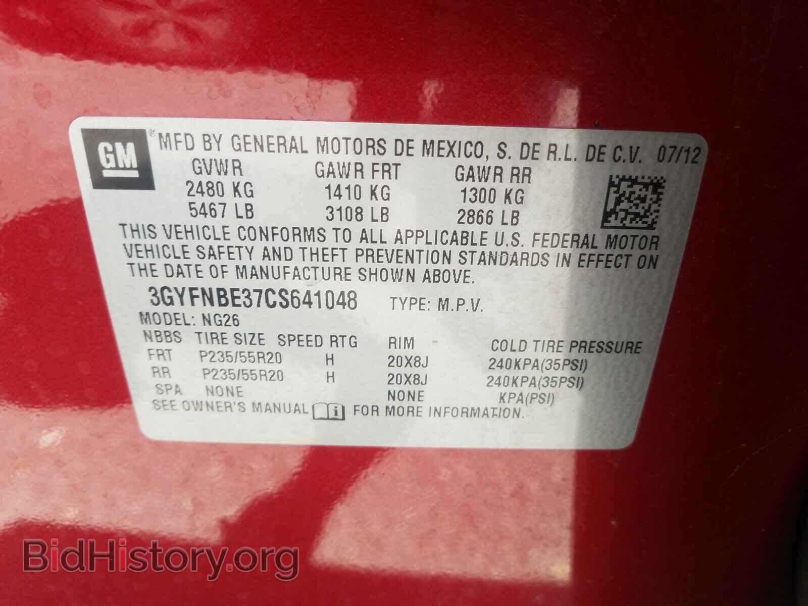 2012 CADILLAC SRX - VIN: 3GYFNBE37CS641048 - Фото 10