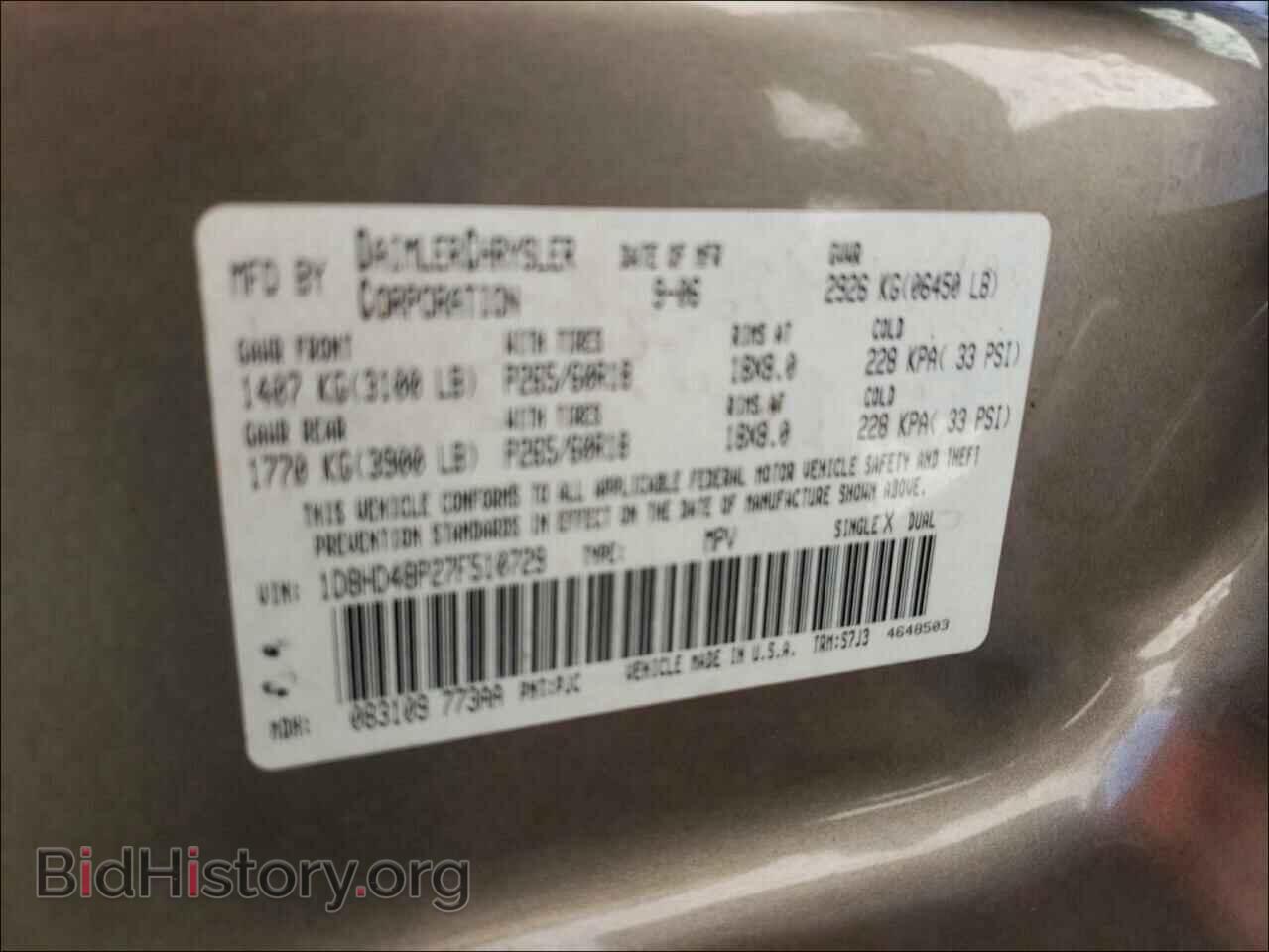 2007 DODGE DURANGO - VIN: 1D8HD48P27F510729 - Фото 10