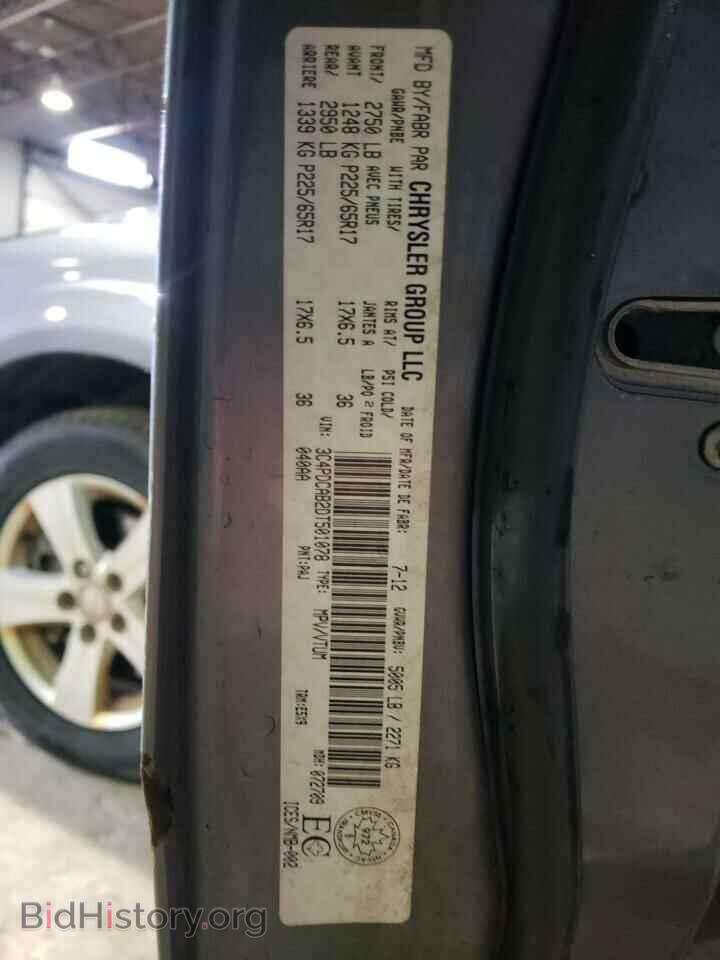 2013 DODGE JOURNEY - VIN: 3C4PDCAB2DT501078 - Фото 10