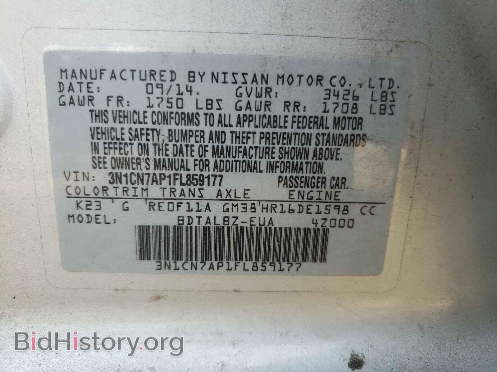 2015 NISSAN VERSA - VIN: 3N1CN7AP1FL859177 - Фото 10