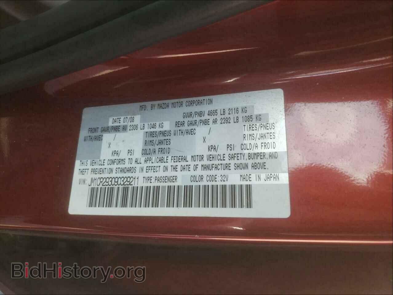 2009 MAZDA 5 - VIN: JM1CR293090329211 - Фото 10