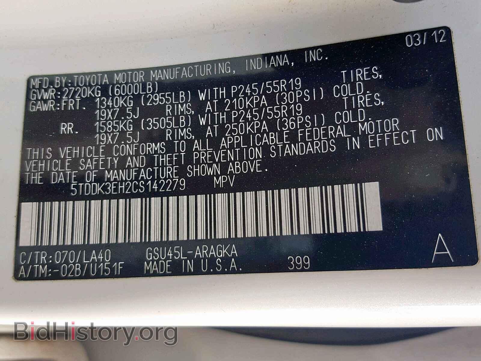 2012 TOYOTA HIGHLANDER - VIN: 5TDDK3EH2CS142279 - Фото 10