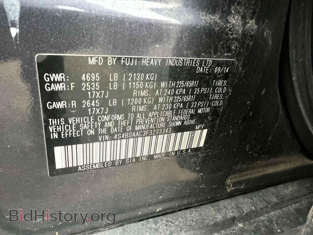 2015 SUBARU OUTBACK - VIN: 4S4BSAAC3F3233343 - Фото 10