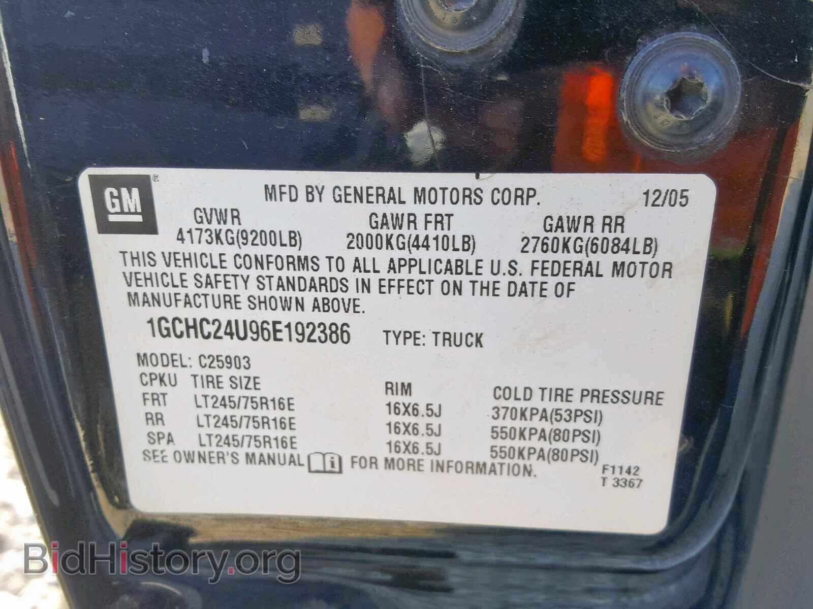 2006 CHEVROLET SILVERADO - VIN: 1GCHC24U96E192386 - Фото 10